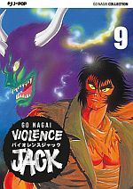 Violence Jack - Ultimate Edition